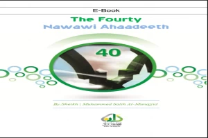 The Fourty Nawawi Ahaadeeth